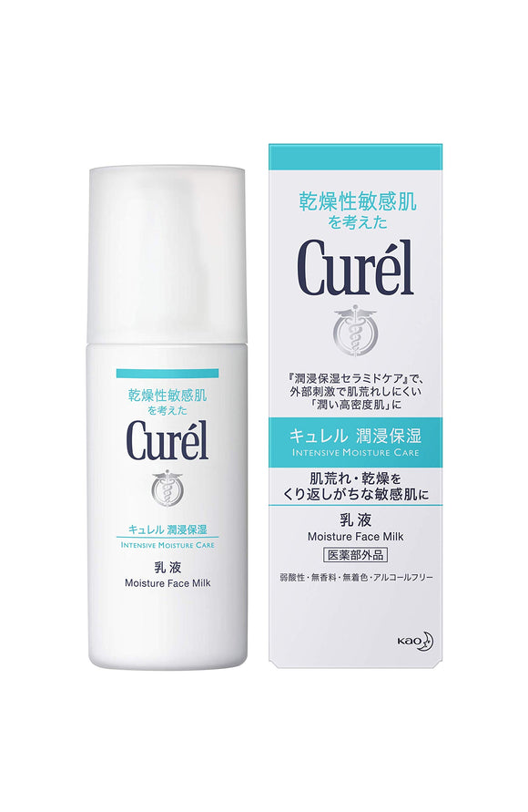 Curel emulsion 120ml