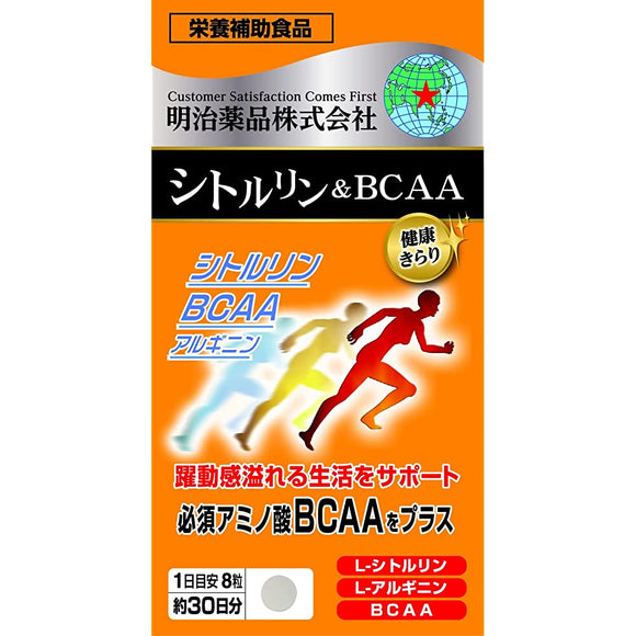 Meiji Pharmaceutical Health Kirari Citrulline & BCAA 240 tablets
