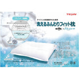 Teijin Washable Soft Fitted Pillow