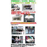 Personal CAR Parts Elgrand (E52 series) Exclusive Keyless Door Miller storage unit Type-A [SB01-041] DMRHN-A-SB01-041