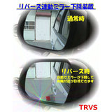 Sienta-linked mirror descending unit (170 series) with exclusive harness [TRVS] [TY06-023]