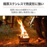 DAYTONA 16374 Motorcycle Camping Grill, Mini Bonfire Stand, Compact, Touring Flat Grill