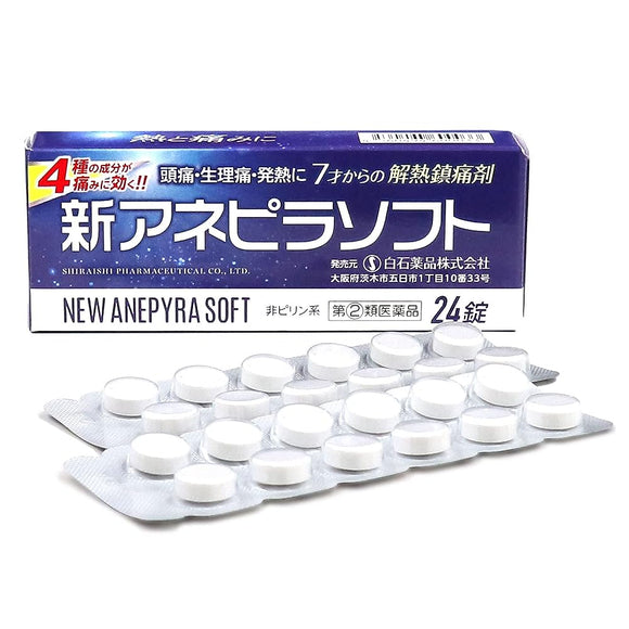 New Anepira soft 24 tablets