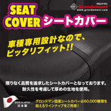 Grondement Seat cover GSX1300R Hayabusa (Hayabusa) 1999 ~ 2007 Single (Front side) Embossed red replacement type GH5583SC270