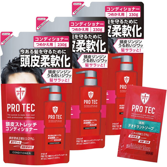 PRO TEC Scalp Stretch Conditioner Refill 230g x 3 pieces + 1 deodorant soap with bonus