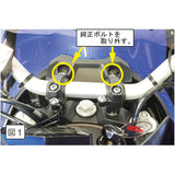 POSH 500279-06 Motorcycle Accessories Smartphone Holder Mount Stay, Handle Post Mounting Type, UNIVERSAL BAR TYPE, BLACKK