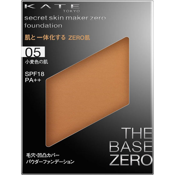 Kate Powder Foundation Secret Skin Maker Zero 05 Wheat-colored skin