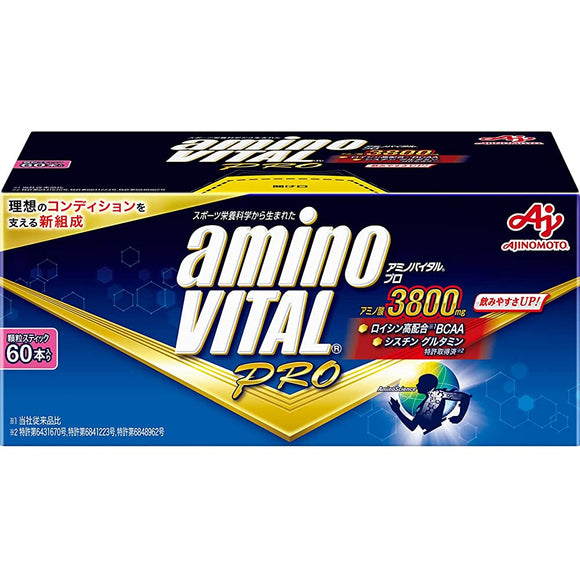 Ajinomoto Amino Vital Pro grapefruit flavor 60 boxes amino acid 3800mg BCAA EAA conditioning