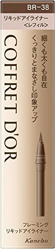 COFFRET D'OR Framing Liquid Eyeliner + C13: E56 <Refill> BR-38 Brown