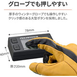 Daytona AQUAPROVA Motorcycle Tachometer Digital Waterproof Backlight HG Series Rev Meter 72815