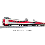 KATO 10-1451 N Gauge 381 Series "Loose Yakumo" Set of 6 Car Railway Model Train