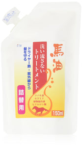 Horse oil leave-in treatment refill 150mL