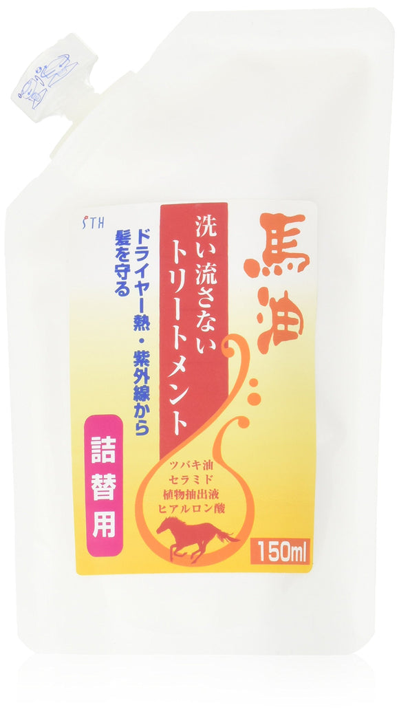 Horse oil leave-in treatment refill 150mL