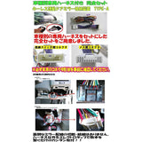 Lexus IS (GSE20 Series/Late term) Exclusive Package Keyless Linked Door Miller storage Unit TYPE-A [TY04-013]