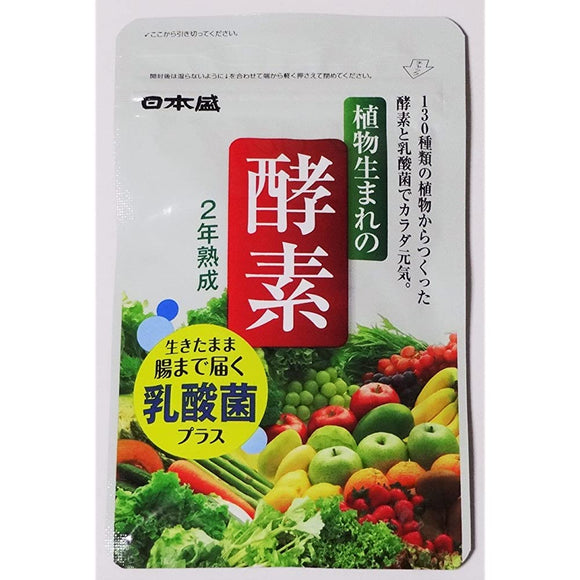 Nihonmori Enzyme made from plants 62 capsules