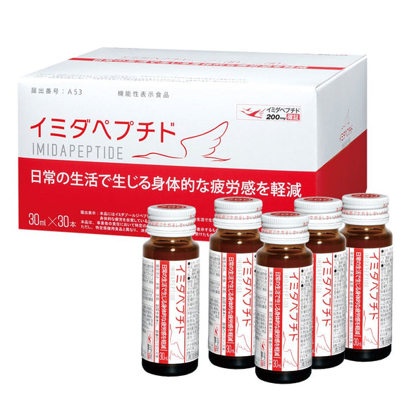 Imida Peptide 1.0 fl oz (30 ml) x 30 Bottles, Food with Functional Claims, Japanese Preventive Medicine