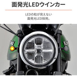 LED Winker for Daytona Bikes Light LED Compact D-LIGHT SOL (Deelite Sol) Smoke Lens 98953