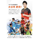 uFit RELEASER Mini Former Pro Table Tennis Player, Hayato Mizutani, Instruction Manual (English Language Not Guaranteed), Myofascial Release, Total Body Care, Portable, Mini, Small, Quiet, Lightweight,