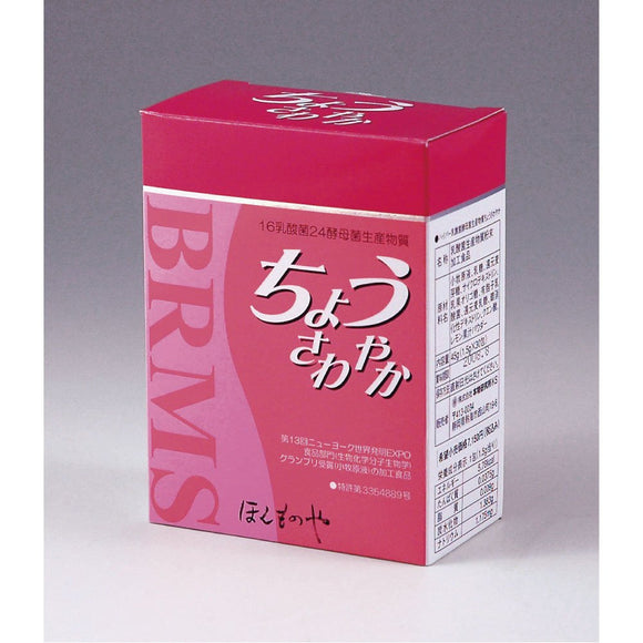 Cho Sawayaka BRMS 1.5g x 30 packets