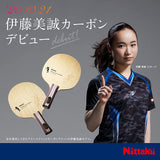 Nittaku Table Tennis Racquet, Misaki Ito, Shakehand for Attack, Carbon