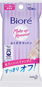 Biore makeup remover wipe cotton portable 10 pieces