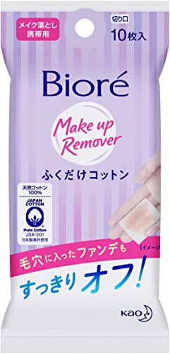 Biore makeup remover wipe cotton portable 10 pieces