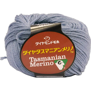 Diamond Yarn, Diatasmanian Merino Yarn, Medium Color, Blue, 1.4 oz (40 g), Approx. 36.2 ft (102 m), Set of 10