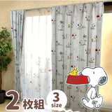 Peanuts KO-16 Snoopy Grade 2 Blackout, Heat Insulating, Curtains, Comic Pattern, Width 39.4 x 70.1 inches (100 x 178 cm), Set of 2, Ivory, Snoopy Character, Washable, Shape Memory, Adult Goods