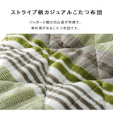 Ikehiko #6823169 Kotatsu High Type Comforter, Square, Needle, Approx. 92.1 x 92.5 inches (235 x 235 cm), Green, Border