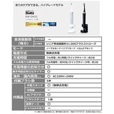 Panasonic EW-DA52-K Doltz Electric Toothbrush, Black