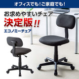 Sanwa Supply Office Chair Desk Chair Black SNC-A1BK