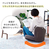 Doshisha EYSZ-BR Floor Chair, Wobble Stretch Floor Chair, Fitness, Exercise, Approx. Width 18.9 x Depth 20.9 x Height 16.1 inches (48 x 53 x 41 cm), Brown