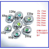 HEARTLAND-K.K tungsten tie lava (sea bream mackerel) head 45g to 210g 3 pieces