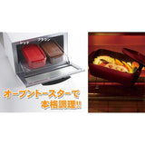 Katsukeiko 76010 Toaster Pan, Brown