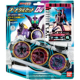 Kamen Rider OOO Os Medal Set 04
