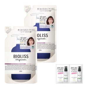 SALON STYLE Bioliss Vegan Botanical Hair Conditioner (Smooth) Smooth Treatment Rose & Cassis Fragrance Refill 340ml (x 2)