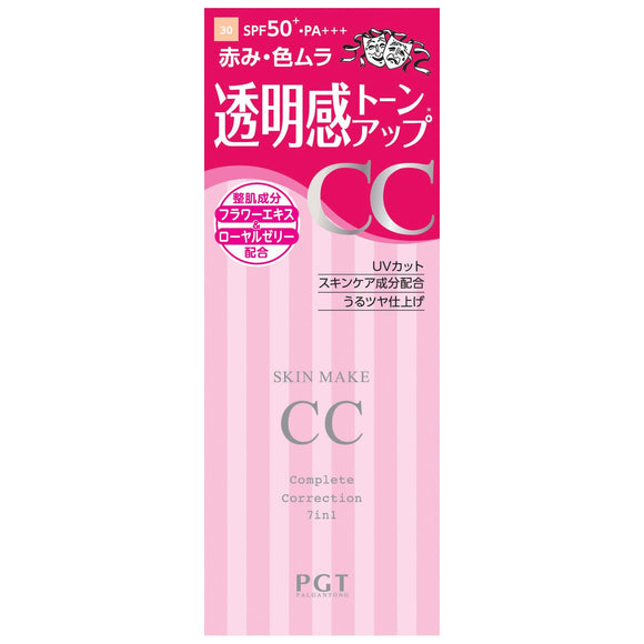 Palgantong Skin Make CC Cream #30 Natural Ocher 25ml SPF50+・PA+++