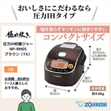 Zojirushi NP-RM05-TA Rice Cooker, 3 Cups, Pressure IH Type, Extra Cooking, Black Round Pot, Heat Retention, 30 Hours, Brown
