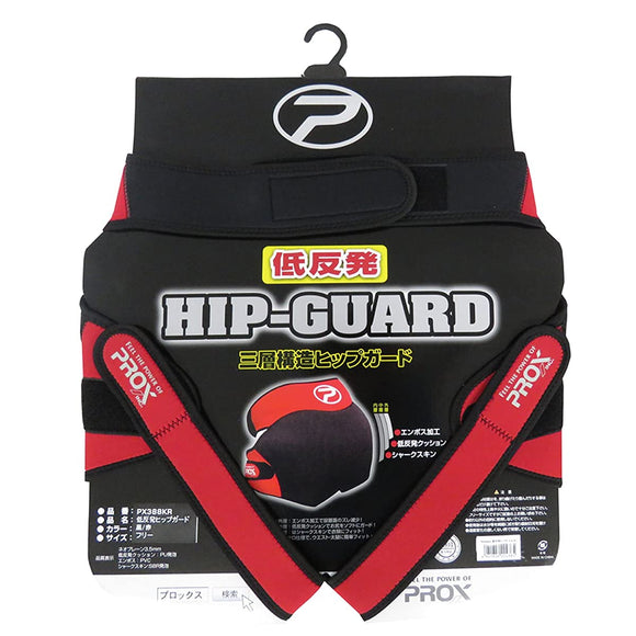 Prox (PROX) Low -resilience hip guard free size