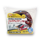 SEIWAKOUGYOU [Seiwakougyou] Booster Cable Bakkuappubu-Suto 100 MP-100 A. 5.0 M [Number] BB-33