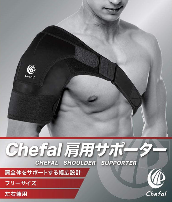 Chefal Shoulder Supporter Includes Cushion to Reduce the Strain of Wearing by Judo Restorers Shoulder Support (One Size)