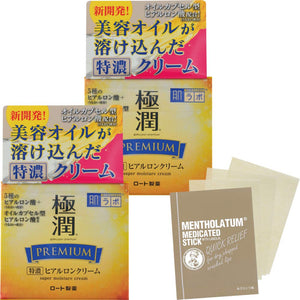 Hadalabo Gokujun Premium Hyaluronic Acid Cream 2 + Bonus Set 50gX2