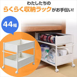 Yamazen OPR-7544 (WHWH) Closet Storage Rack, Width 17.3 x Depth 27.2 x Height 25.4 inches (44 x 69 x 64.5 cm), Handle with Stopper, Lower Lower Shelf Basket, Removable Horizontal Board, Assembly, WhiteWhite