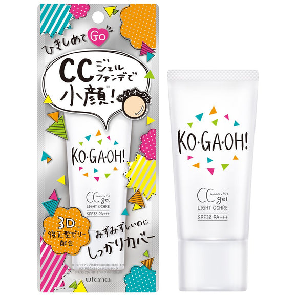 KO・GA・OH! Watery Fit CC Gel Light Ocher (SPF32 PA+++) 30g