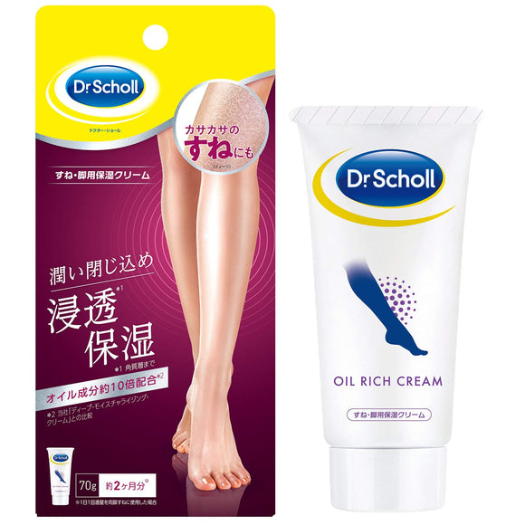 Dr. Shawl Dr. Shawl Moisturizing cream for shins and legs 70g Body cream For shins