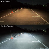 Sphere Light LED Vehicle Headlight SRACH4045-02, Made in Japan, Rising Alpha H4, 4,500K, Road Transport Vehicle Act Compliant, 3,600 lumens, Noise Suppression