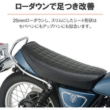 Daytona 99988 Motorcycle Seat SR400 (80-21) Only Normal Tank Only Approx. 25mm Down Nostalgic Seat Black