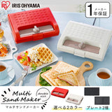 Iris Ohyama IMS-902-W Hot Sandwich Maker, Waffle, Hot Sand, 2 Types, Bake Up to Ears, Electric, Wide, Double, 2 Pieces, White