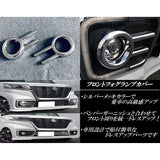 NEWKINGZ Spacia Custom MK53S Parts Accessory Dresser Up Exterior Front Fog Lamp Front Garnish Cover Set (Mirror Silver)