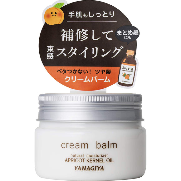 Yanagiya Apricot Oil Styling and Moisturizing Cream Balm Treatment 80g